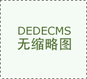 <strong>来自上志辉荣获中国青年五四章</strong>